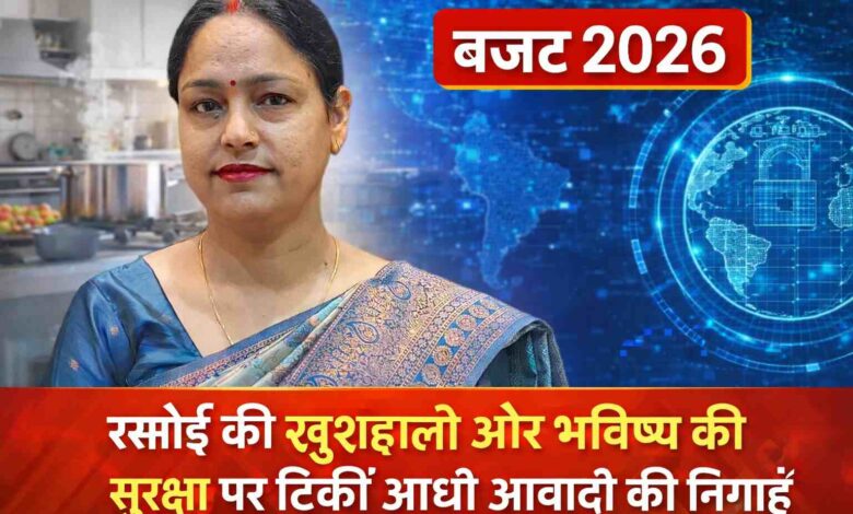 WhatsApp Image 2026 01 31 at 5.05.44 PM