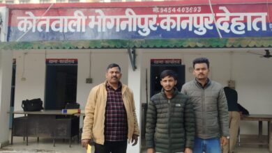 Photo of कानपुर देहात: महिला संबंधी अपराध में वांछित किशोर गिरफ्तार, पुलिस ने भोगनीपुर चौराहे से दबोचा