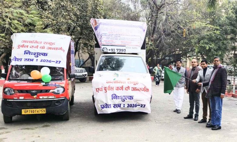 आरटीई जागरूकता अभियान कानपुर देहात।