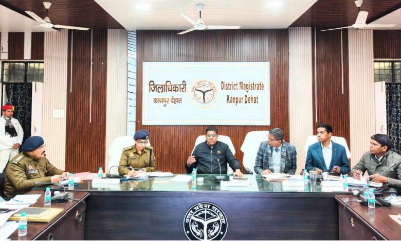 कलेक्ट्रेट सभागार समीक्षा बैठक