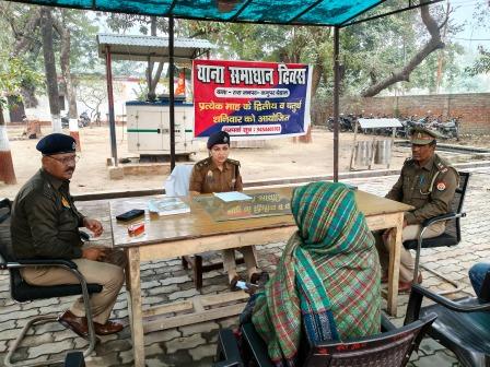 कानपुर देहात पुलिस समाधान दिवस।