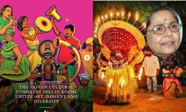 कोच्चि के सुभाष पार्क में इंडियन कल्चरल कांग्रेस के दौरान जुटी भीड़ और मंच का दृश्य।