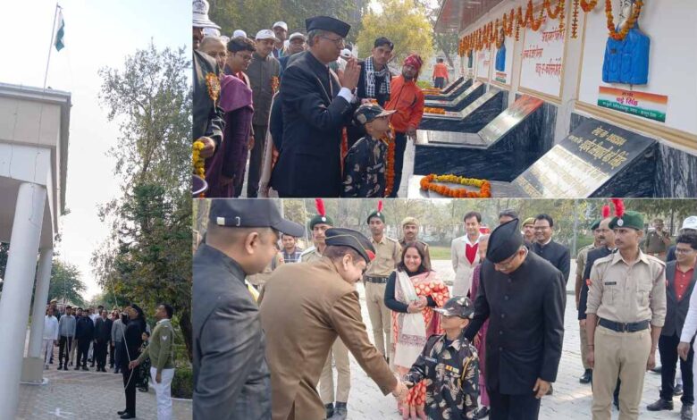 गणतंत्र दिवस कानपुर देहात 2026