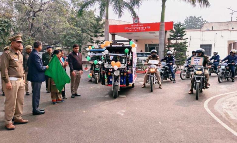 जिलाधिकारी ने दिखाई रैली को हरी झंडी।