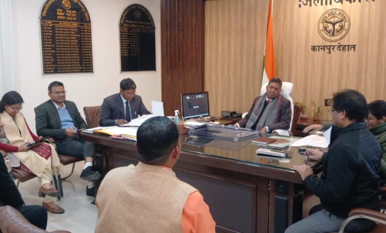 डीएम कानपुर देहात जनसुनवाई कार्यक्रम।