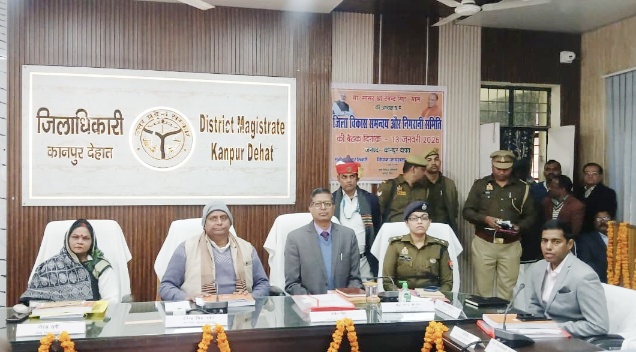 दिशा बैठक कानपुर देहात