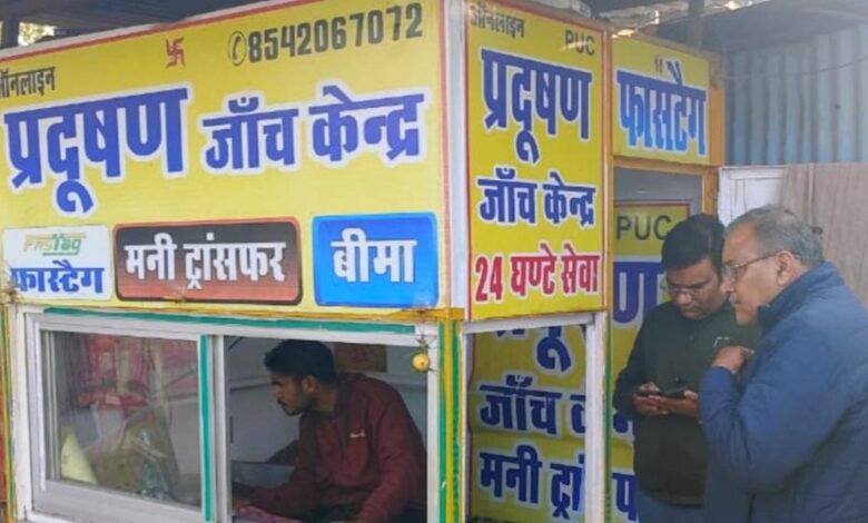 परिवहन विभाग एक्शन कानपुर देहात 2026