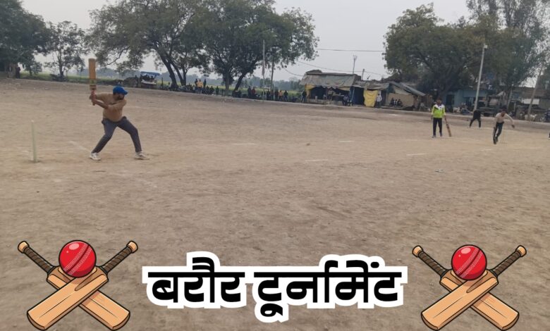 बरौर टूर्नामेंट 20260103 175815 0000