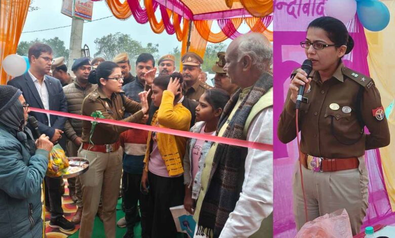 बसौसी पुलिस सहायता केंद्र शुभारंभ।