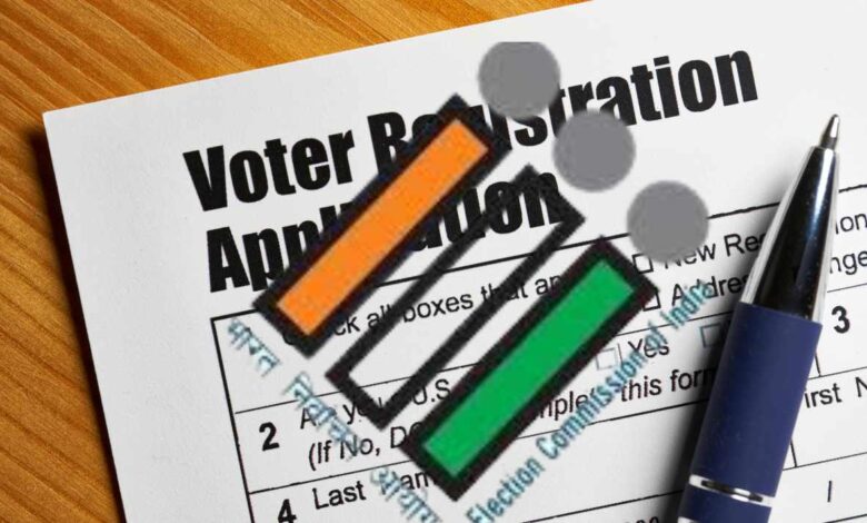मतदाता सूची विशेष अभियान 2026
