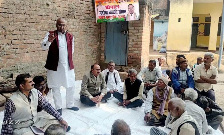 मनरेगा बचाओ संग्राम चौपाल राजपुर