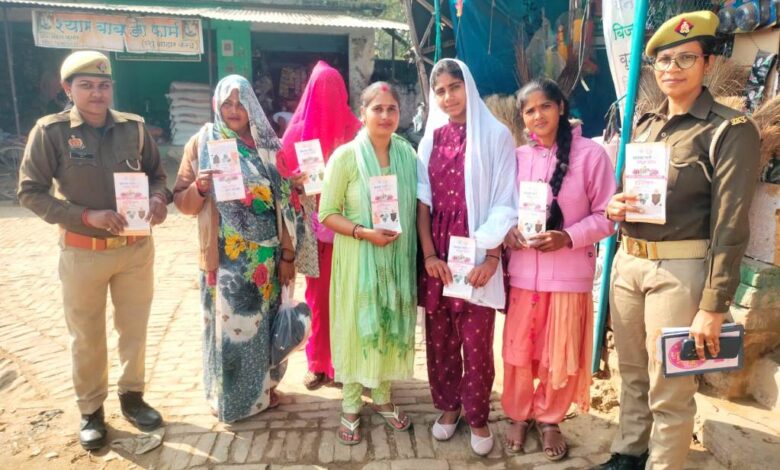 मिशन शक्ति 5.0 कानपुर देहात अभियान