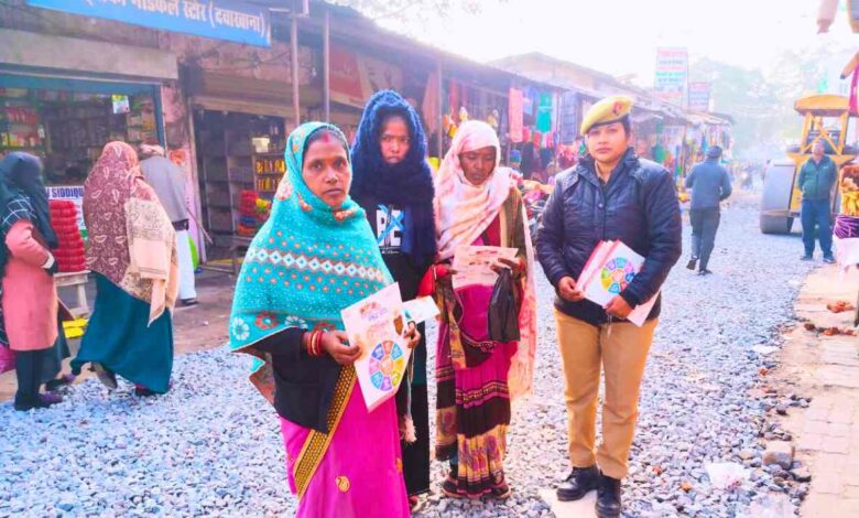 मिशन शक्ति 5.0 जागरूकता अभियान।