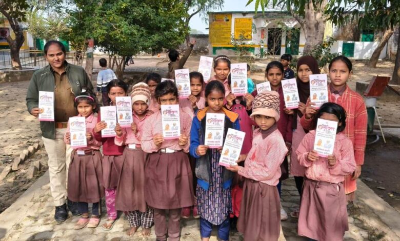 मिशन शक्ति 5.0 जागरूकता कार्यक्रम