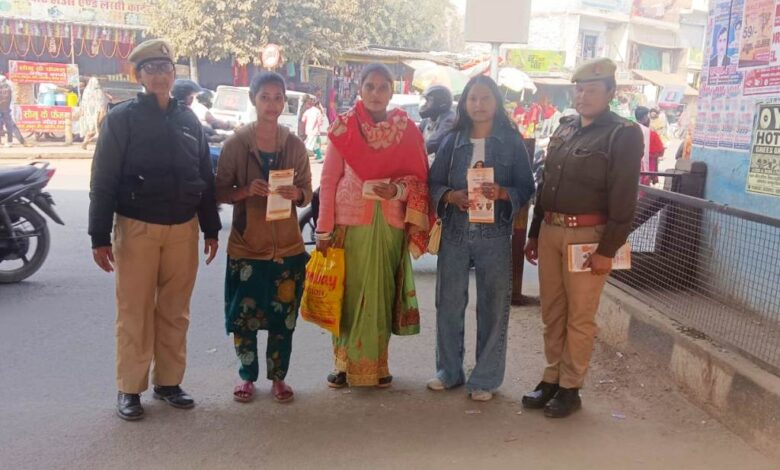 मिशन शक्ति अभियान कानपुर देहात।