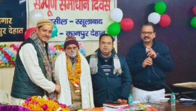 कानपुर देहात: रसूलाबाद में लेखपाल के सेवानिवृति पर सम्मान समारोह,दी गई भावभीनी विदाई 3 Photo of कानपुर देहात: रसूलाबाद में लेखपाल के सेवानिवृति पर सम्मान समारोह,दी गई भावभीनी विदाई