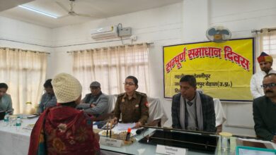 Photo of कानपुर देहात: जिलाधिकारी ने संपूर्ण समाधान दिवस अंतर्गत ने तहसील भोगनीपुर में सुनी समस्याएं, दिये निर्देश
