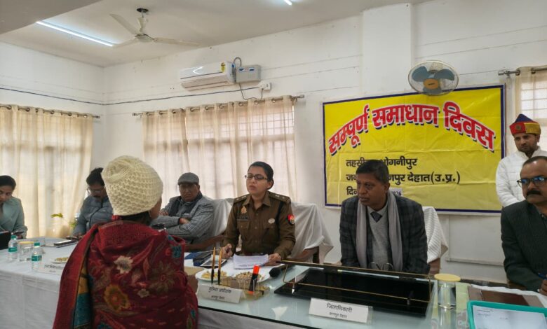 संपूर्ण समाधान दिवस भोगनीपुर।
