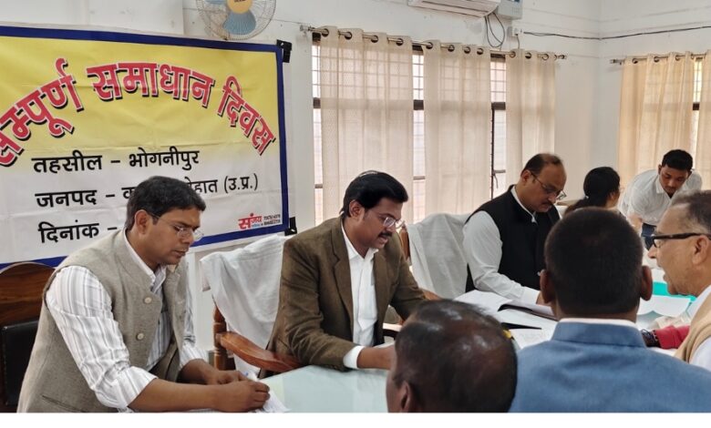 भोगनीपुर तहसील में शनिवार को आयोजित संपूर्ण समाधान दिवस में मंडलायुक्त के विजयेन्द्र पांडियन ने जनसमस्याओं को सुना 1 20260221 224300 0000