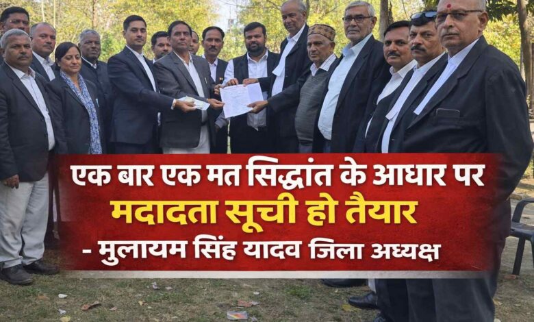 जिला बार एसोसिएशन कार्यकारिणी की चुनावी प्रक्रिया अब संपत लाल एडवोकेट के जिम्मे 1 ChatGPT Image Feb 27 2026 12 02 03 PM