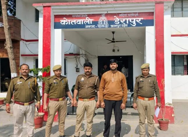 कानपुर देहात में ओयो होटल में नाबालिक को प्रवेश देने के मामले में वांछित केयरटेकर गिरफ्तार,भेजा गया जेल 1 IMG 20260220 WA0441