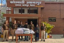 Photo of कानपुर देहात में एक महिला समेत तीन गांजा तस्कर गिरफ्तार,37 किलो 40 ग्राम गांजा बरामद