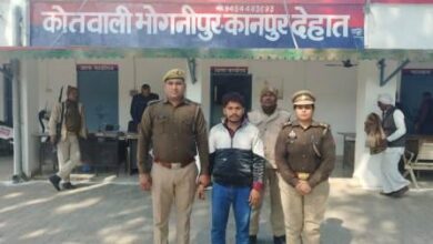 Photo of कानपुर देहात पुलिस की बड़ी कार्रवाई: महिला संबंधी अपराध में वांछित दुष्कर्म का आरोपी गिरफ्तार