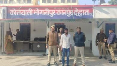 Photo of कानपुर देहात: महिला संबंधी अपराधों पर प्रहार, 10 हजार का इनामी अभियुक्त गिरफ्तार