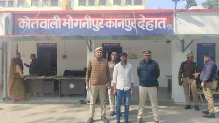 कानपुर देहात: महिला संबंधी अपराधों पर प्रहार, 10 हजार का इनामी अभियुक्त गिरफ्तार 1 WhatsApp Image 2026 02 07 at 1.54.08 PM