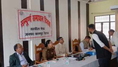 कानपुर देहात: जिलाधिकारी की अध्यक्षता में तहसील मैथा में हुआ जिला स्तरीय संपूर्ण समाधान दिवस 4 Photo of कानपुर देहात: जिलाधिकारी की अध्यक्षता में तहसील मैथा में हुआ जिला स्तरीय संपूर्ण समाधान दिवस