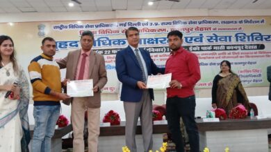 Photo of कानपुर देहात के ईको पार्क माती में मेगा विधिक सहायता शिविर सम्पन्न ,196 लोगों को मिला लाभ