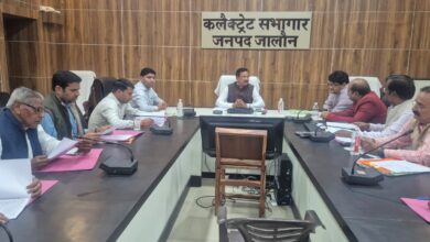 Photo of जालौन: जिला पुस्तकालयों के सुदृढ़ीकरण को लेकर जिलाधिकारी ने की समीक्षा, जीआईसी परिसर में बनेगी मॉडल लाइब्रेरी