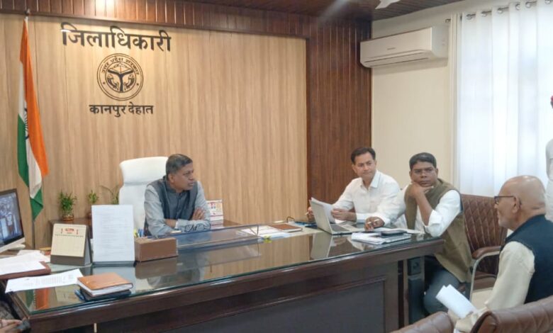 कलेक्ट्रेट जनसुनवाई कानपुर देहात