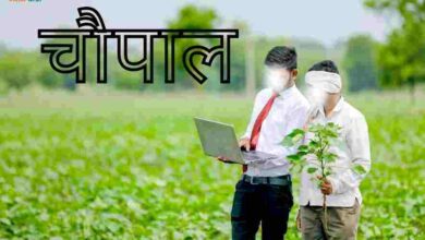 Photo of भोगनीपुर तहसील अंतर्गत चकबंदी ग्रामों में आयोजित होंगे ग्राम चौपाल कार्यक्रम