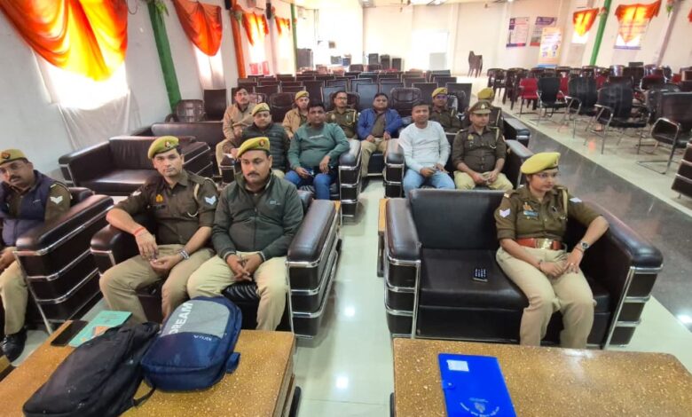 पुलिस तकनीकी कार्यशाला कानपुर देहात 2026।