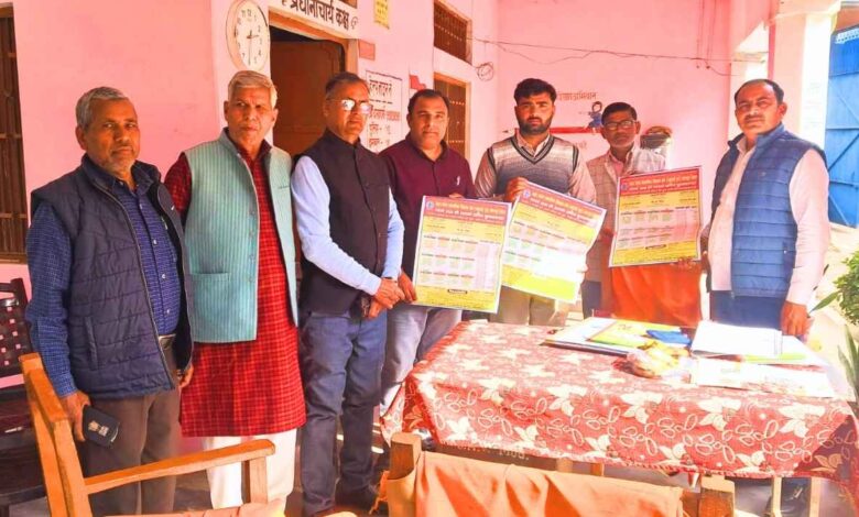 शिक्षक संघ विद्यालय भ्रमण