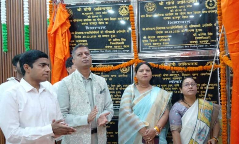 आंगनबाड़ी केंद्र लोकार्पण एवं नियुक्ति पत्र वितरण 2026