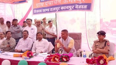 Photo of कानपुर देहात:  ग्राम ऊमरपुर में ग्राम चौपाल का आयोजन, योजनाओं की जानकारी के साथ समस्याओं का हुआ निस्तारण
