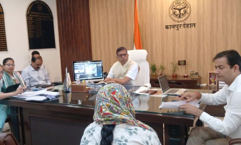 कलेक्ट्रेट जनसुनवाई कानपुर देहात जिलाधिकारी।