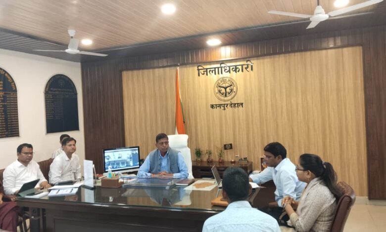 कानपुर देहात कलेक्ट्रेट जनसुनवाई 2026
