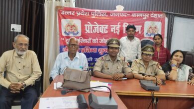 कानपुर देहात: बिखरे परिवारों को मिला नई किरण का सहारा, 03 जोड़े फिर हुए एक 4 Photo of कानपुर देहात: बिखरे परिवारों को मिला नई किरण का सहारा, 03 जोड़े फिर हुए एक