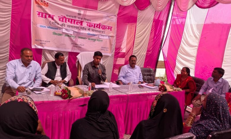 ग्राम चौपाल ग्राम बारा by cdo