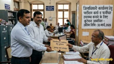 Photo of कानपुर: जिलाधिकारी कार्यालय हेतु पार्टीशन कार्य व फर्नीचर उपलब्ध कराने के लिए कुटेशन आमंत्रित