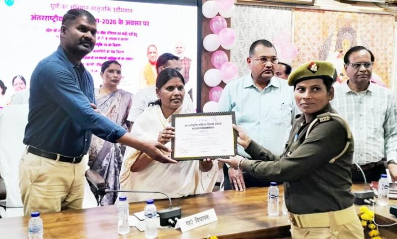 नारी शक्ति सम्मान औरैया
