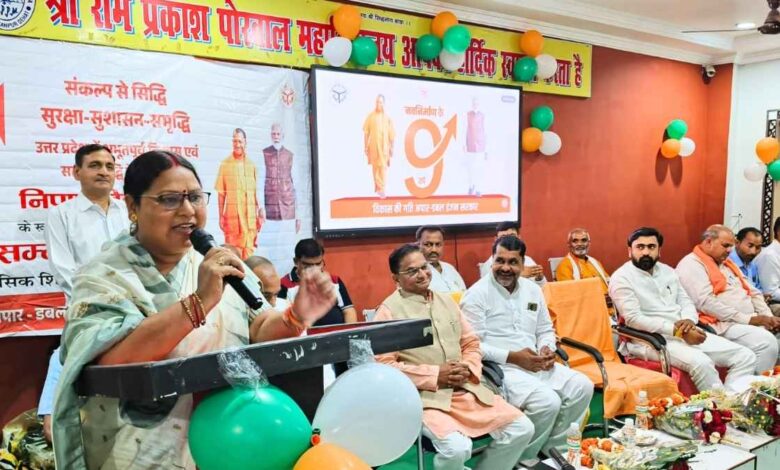 निपुण सम्मान समारोह राजपुर कानपुर देहात