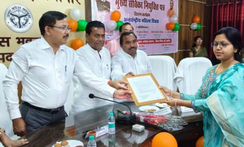 पिंक रोजगार महाकुंभ जालौन