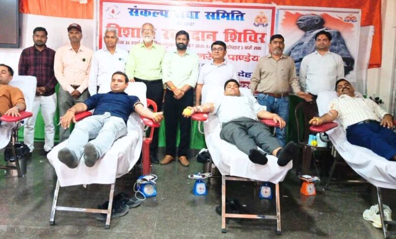 पुलिस लाइन कानपुर देहात रक्तदान शिविर