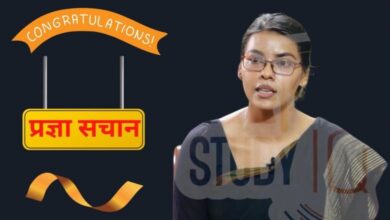 Photo of कानपुर देहात की बेटी प्रज्ञा सचान ने रचा इतिहास, PCS परीक्षा पास कर बनीं वाणिज्य कर अधिकारी