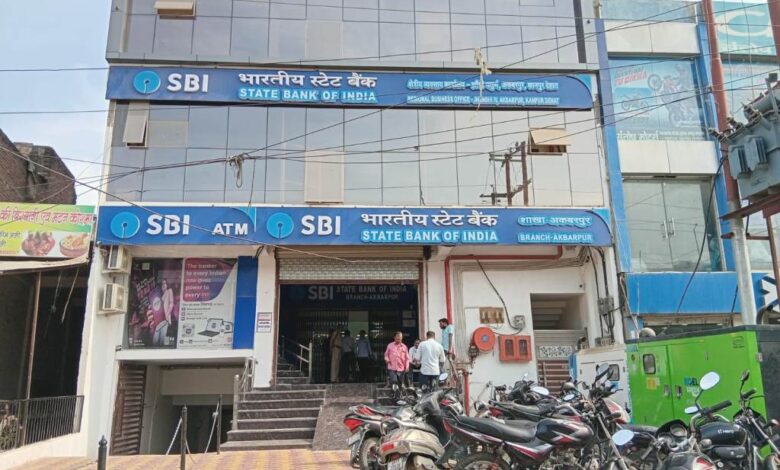भारतीय स्टेट बैंक अकबरपुर की शाखा अब कानपुर औरैया रोड