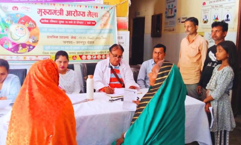 भिक्खी पीएचसी आरोग्य मेला